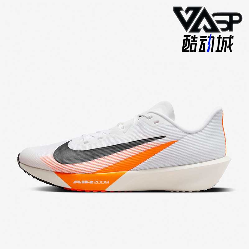 Nike/耐克正品AIR ZOOM RIVAL FLY 4男女跑步鞋FV6040-101