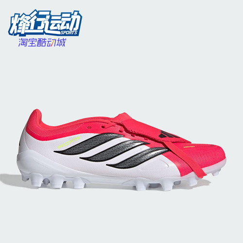 Adidas/阿迪达斯正品2026春季款男女经典低帮耐磨足球鞋JS0344