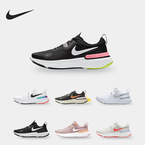 耐克REACTMILER男女运动鞋