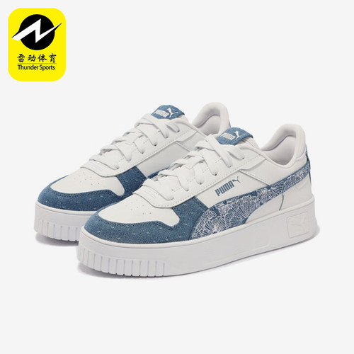 Puma/彪马正品经典女士复古厚底耐磨透气运动板鞋399075-01