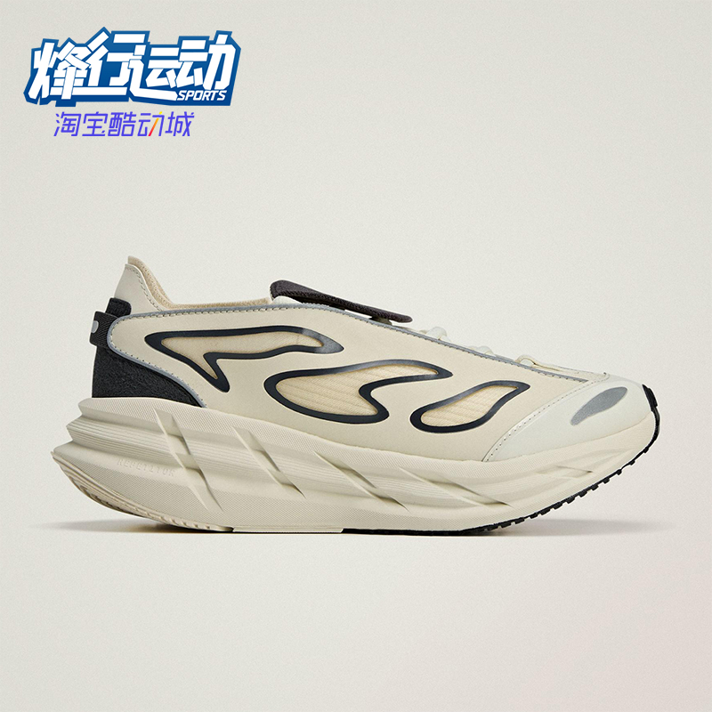 Adidas/阿迪达斯正品ADISTAR男女运动防滑减震经典跑步鞋JR3291