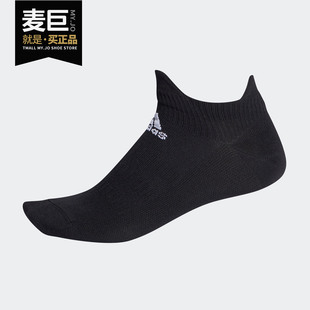 新款 当季 ASK LOW 男女训练运动袜FK0956 Adidas 阿迪达斯正品
