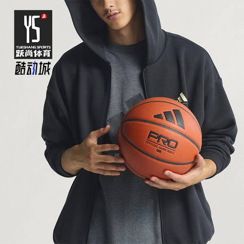 Adidas/阿迪达斯正品2025秋季款男女日常连帽篮球运动外套KB3064