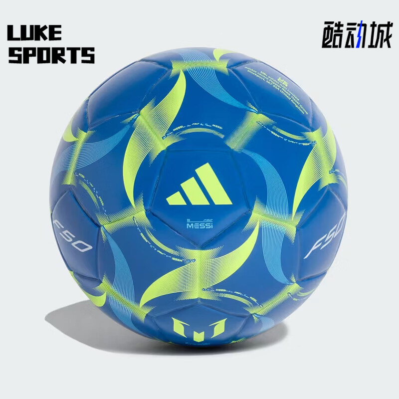 Adidas/阿迪达斯正品MESI梅西MESI新款儿童经典迷你足球JI8287