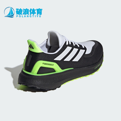 Adidas/阿迪达斯正品PUREBOOST 5 TR男女款跑步运动鞋JI1016