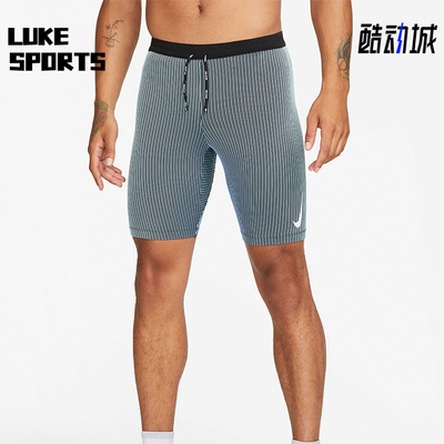 Nike/耐克正品2025男士耐穿条纹透气紧身跑步运动短裤DM4623-017