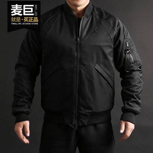 Nike/耐克正品男装外套新款AJ防风飞行夹克休闲运动外套879494