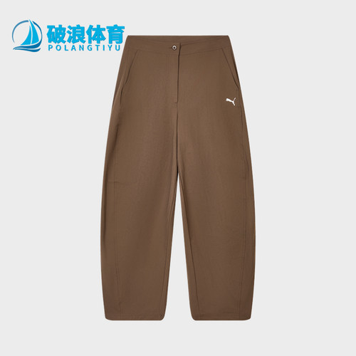 Puma/彪马正品女士中腰纽扣时尚复古宽松休闲长裤639401-90
