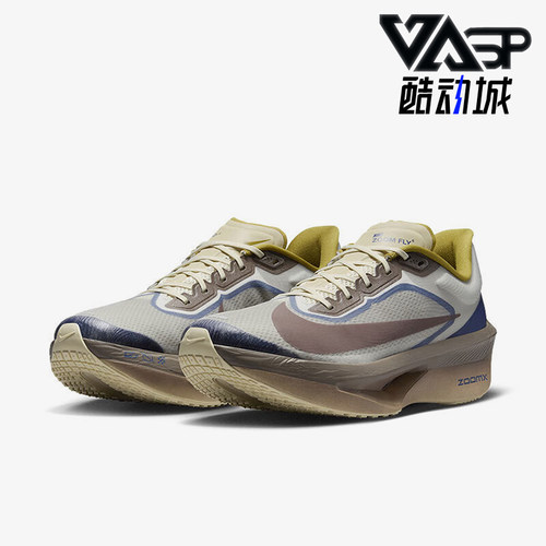 Nike/耐克正品ZOOM FLY 6男士马拉松缓震跑步鞋HV4366-072