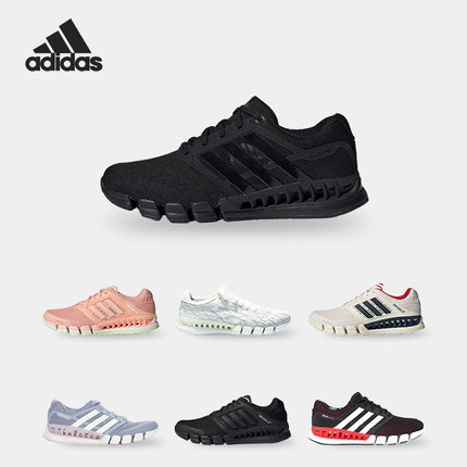 Adidas/阿迪达斯正品男鞋清风透气轻便休闲跑步鞋 EF2665 EF2663