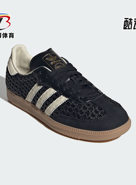 Adidas/阿迪达斯正品三叶草女士潮流经典运动时尚休闲鞋HQ9282