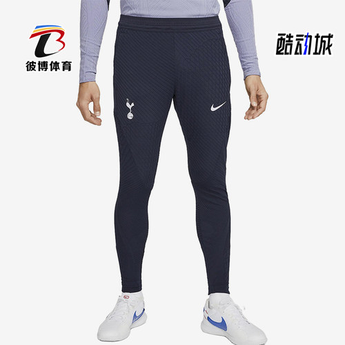 Nike/耐克正品春秋男士束脚足球透气针织运动裤DX2991-459