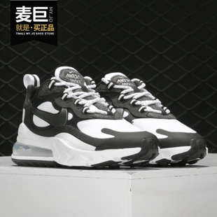 新款 AIRMAX270REACT女子運(yùn)動跑步鞋 耐克正品 CJ0619 103 當(dāng)季 Nike
