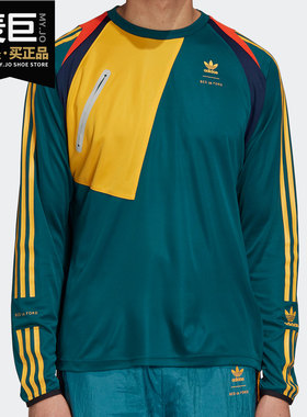 Adidas/阿迪达斯正品三叶草休闲男子运动圆领长袖上衣 FS3761