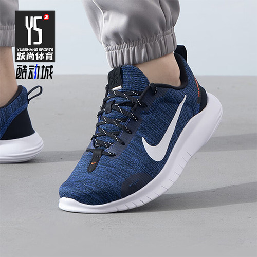 耐克男士轻盈系带休闲训练鞋