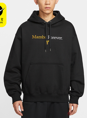 Nike/耐克正品2025冬季款男士连帽经典套头耐穿卫衣IB0012-010