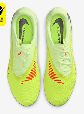 Nike/耐克正品Phantom 6男士低帮缓震经典轻便足球鞋HQ2318-800
