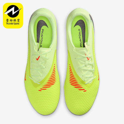 Nike/耐克正品Phantom 6男士低帮缓震经典轻便足球鞋HQ2318-800