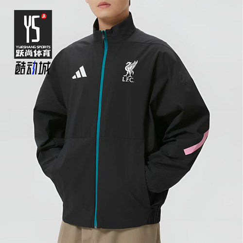 Adidas/阿迪达斯正品LFC ANTH JKT男士经典拉链运动外套JZ0138