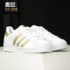 运动鞋 Adidas FX7483 SUPERSTAR W女子经典 阿迪达斯正品 三叶草