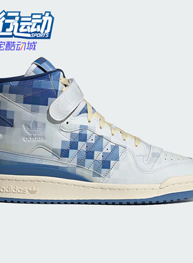 Adidas/阿迪达斯正品FORUM 84 CLOSER 男女运动休闲鞋ID7440