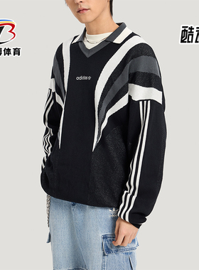 Adidas/阿迪达斯正品三叶草男士针织运动经典宽松套头毛衣KW2018