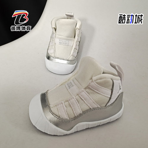 耐克婴童舒适运动休闲鞋