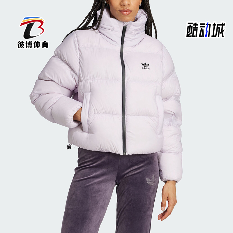 阿迪达斯女士保暖宽松立领羽绒服