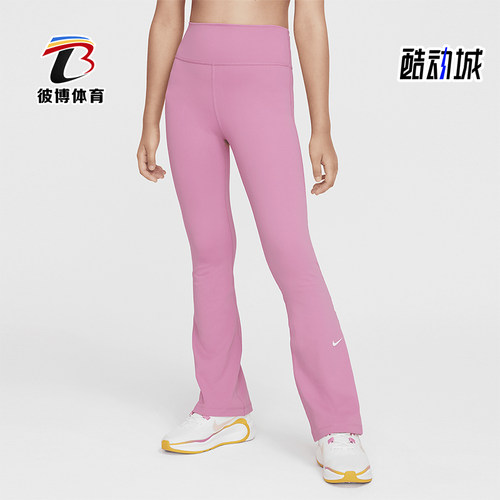 耐克大童高腰运动训练喇叭紧身裤