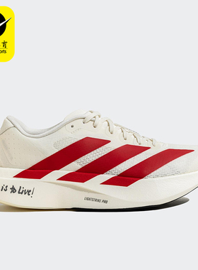 Adidas/阿迪达斯正品新款男士缓震耐磨经典马拉松跑步鞋JS1182