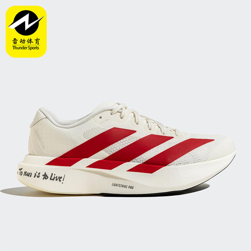 Adidas/阿迪达斯正品新款男士缓震耐磨经典马拉松跑步鞋JS1182