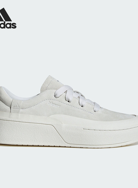 Adidas/阿迪达斯LABCOURT男女休闲运动低帮板鞋ID6228