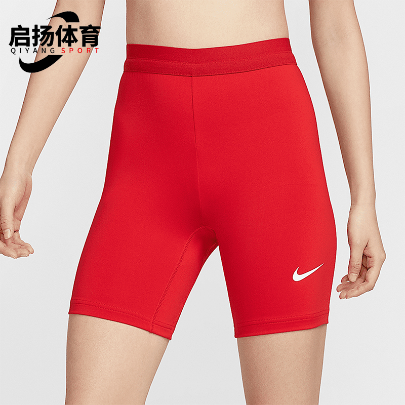 Nike/耐克正品DRI-FIT女士简约针织紧身休闲运动短裤IB8900-657