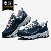 斯凯奇正品 厚底老爹鞋 当季 Skechers 新款 女子时尚 休闲运动鞋