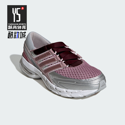 Adidas/阿迪达斯正品ADISTAR CONTROL 5 MJ女经典运动鞋LA1540