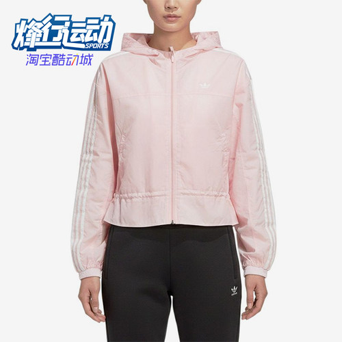 Adidas/阿迪达斯正品三叶草JGWVJKT新款儿童夹克外套KX7671
