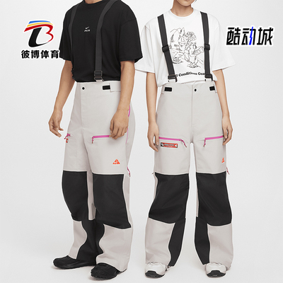 耐克男女滑雪宽松背带长裤