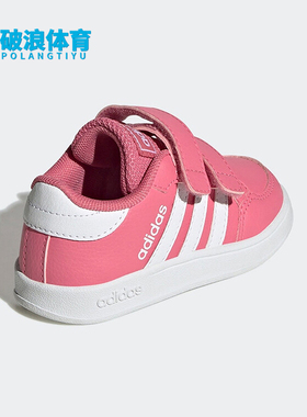 Adidas/阿迪达斯正品neo Breaknet婴童运动魔术贴潮流板鞋GW2903
