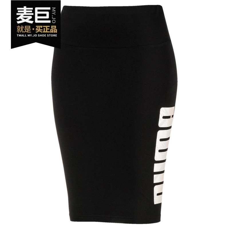 彪马正品女士休闲半身裙