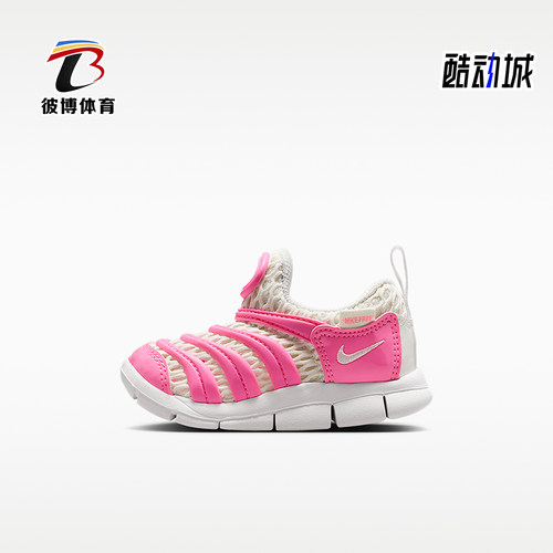 Nike/耐克正品DynamoFre2DynamoFre休闲经典时尚婴童鞋IV0524-600