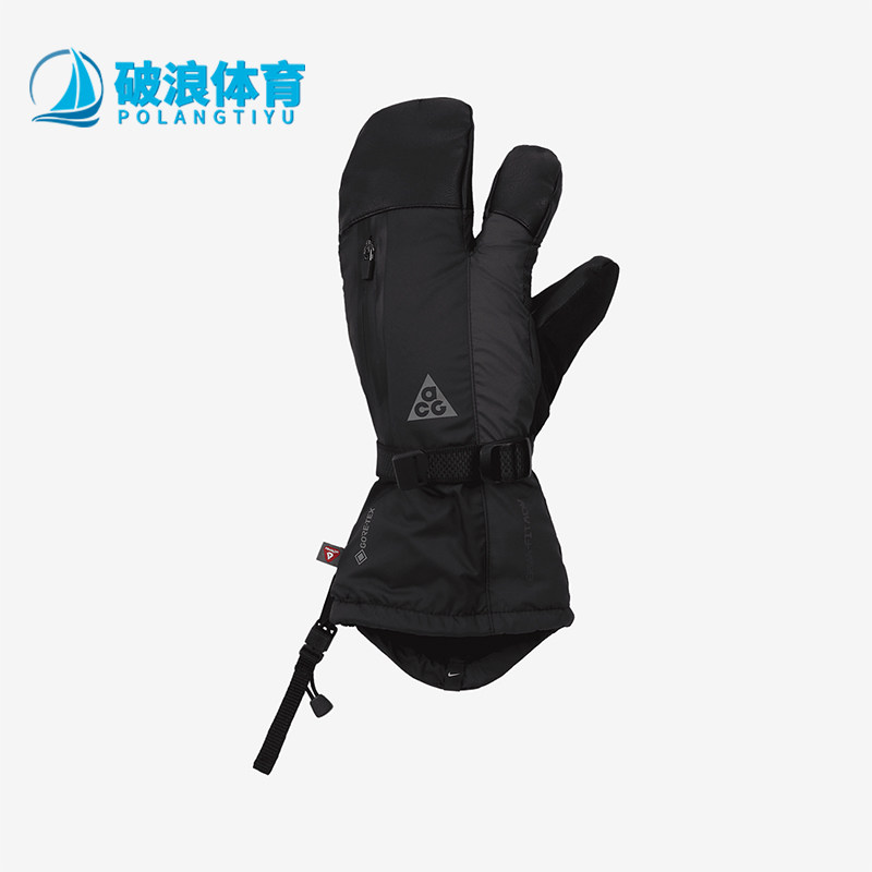 耐克男女运动保暖耐磨三指手套