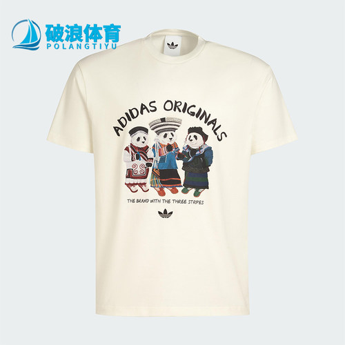 Adidas/阿迪达斯正品三叶草男女休闲熊猫印花运动针织短袖IB7061