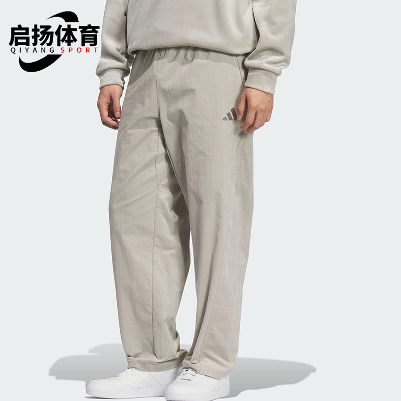 Adidas/阿迪达斯正品2025男士透气运动休闲日常宽松长裤KR0225