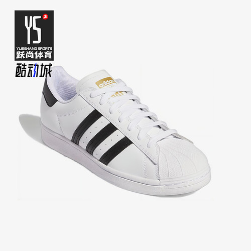 Adidas/阿迪达斯正品三叶草SUPERSTAR新款白经典黑色板鞋GW6930