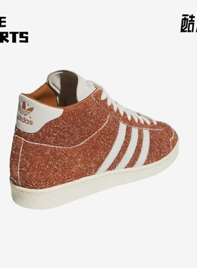 Adidas/阿迪达斯正品高帮板鞋新款女经典棕白色街头休闲鞋JP6510