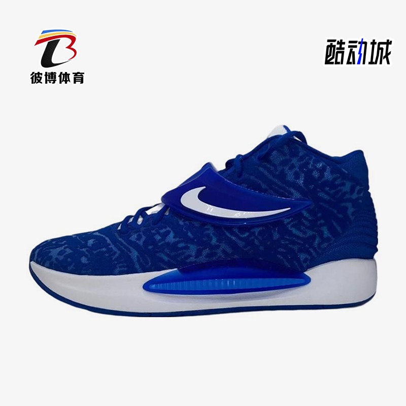 Nike/耐克正品KD 14 TB Promo男士厚底运动实战篮球鞋DM5040-401