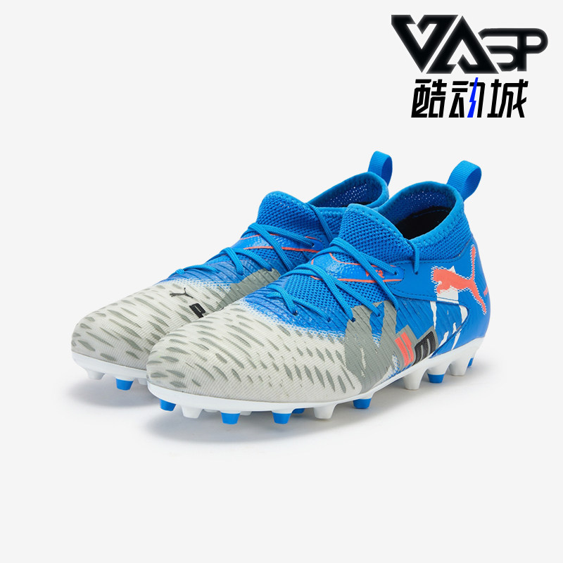 Puma/彪马正品2025冬季款儿童减震运动耐磨中帮足球鞋108789-01