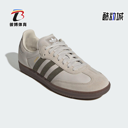 Adidas/阿迪达斯正品三叶草男女系带经典低帮运动休闲鞋JR0893