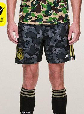 Adidas/阿迪达斯正品BAPE FB SHORTS男女休闲运动透气短裤KB2204
