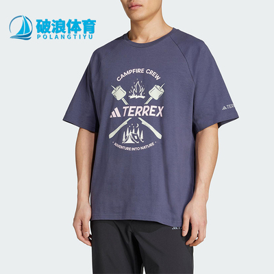 Adidas/阿迪达斯正品2025夏季款男士宽松经典运动户外T恤JI8318